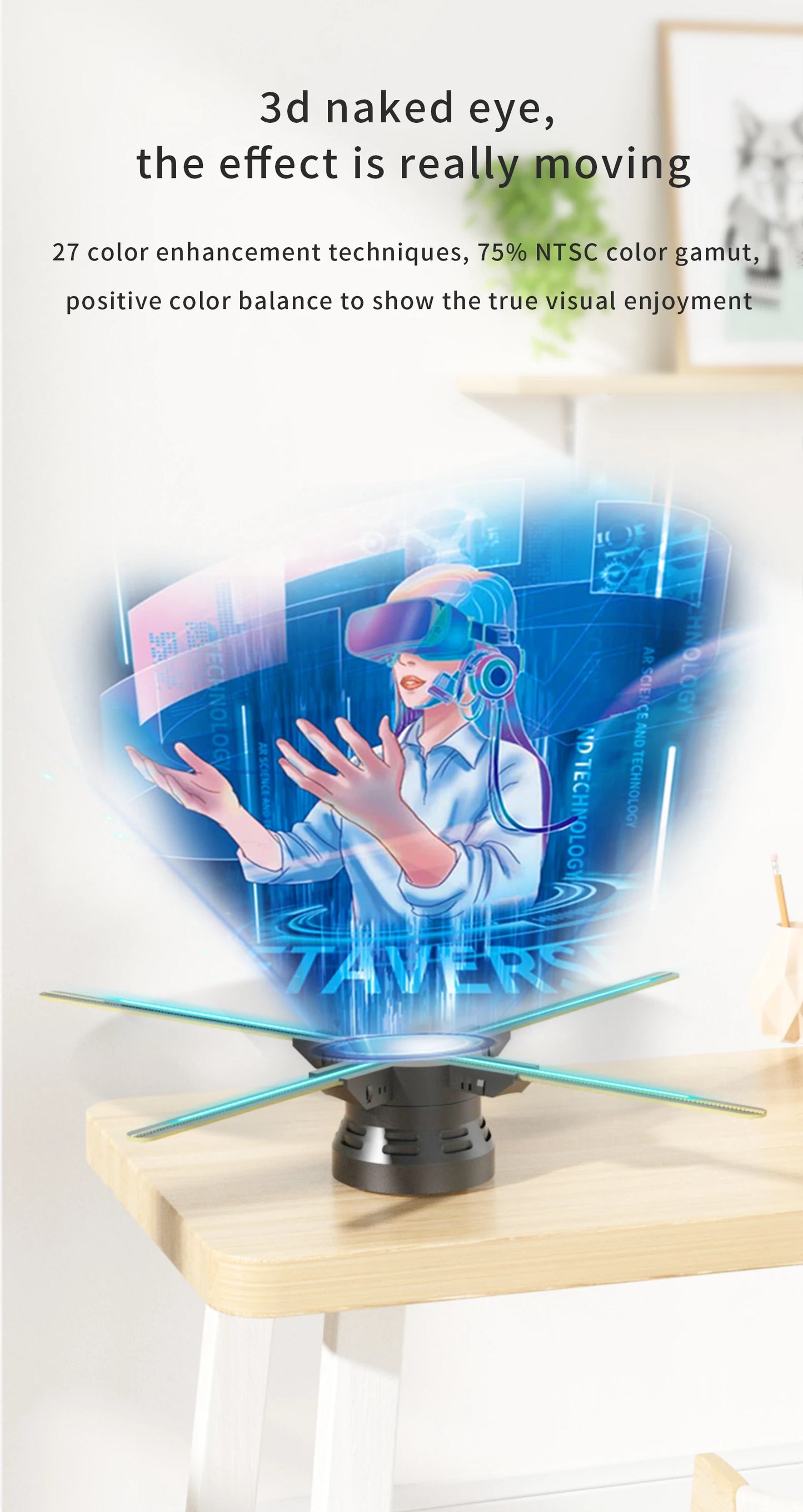 Remote Control 3D Fan Holographic 16.5inch Advertising Lights